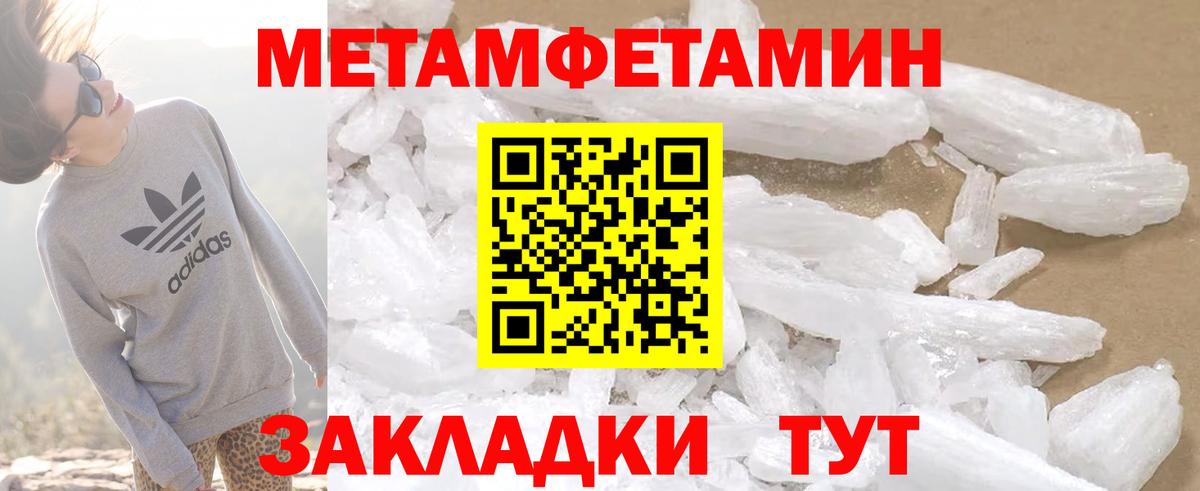 АМФЕТАМИН Premium  АМФ  Amphetamine  Вход с VPN  Джанкой 