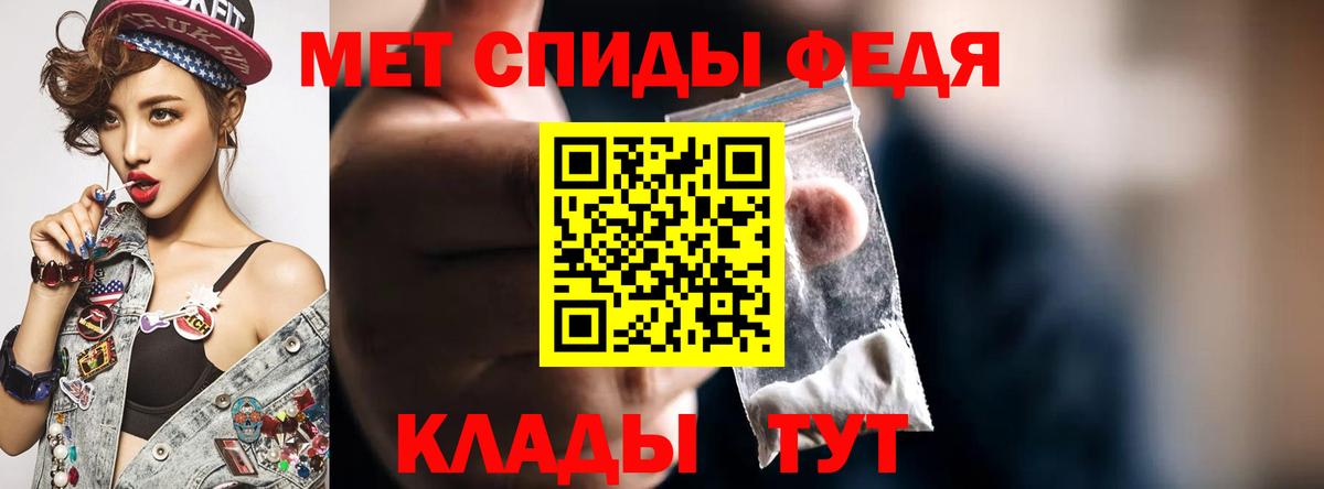 АМФ Розовый Джанкой