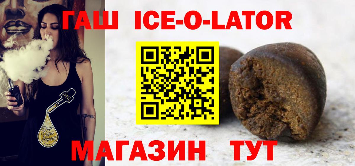Джанкой  ГАШИШ VHQ  Гашиш индика сатива  Вход с VPN 