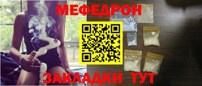 apvp Малгобек