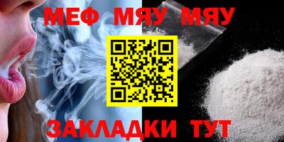 apvp Малгобек