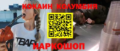COCAINE Малоярославец