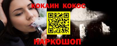 apvp Малгобек