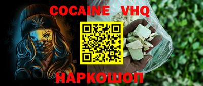 apvp Малгобек