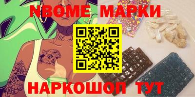 COCAINE Малоярославец