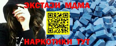 apvp Малгобек