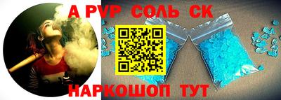 apvp Мариинск