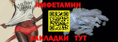 apvp Малгобек