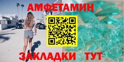 apvp Мариинск
