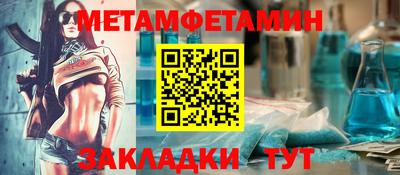 apvp Малгобек