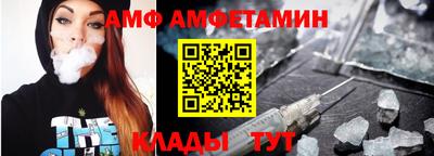 apvp Малгобек