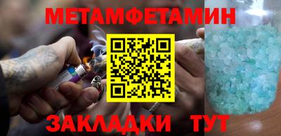 apvp Малгобек