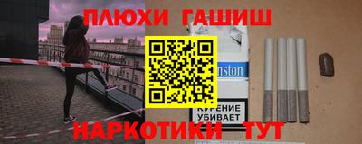 apvp Малгобек