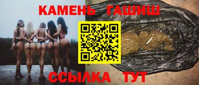 apvp Малгобек