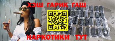 apvp Малгобек