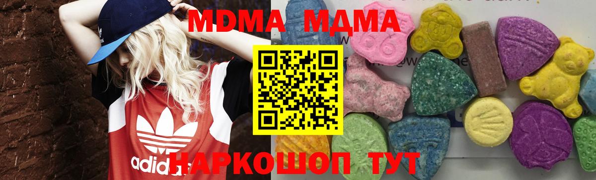 MDMA VHQ Джанкой