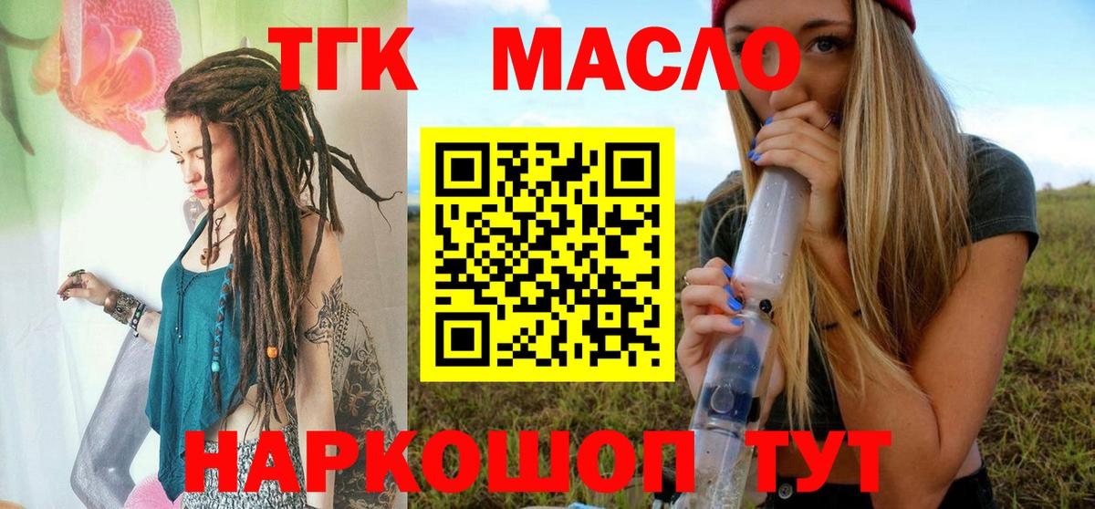 Бошки Шишки  Джанкой  КОКАИН  МЕФ   Вход с VPN  ГАШ  APVP СК кристаллы 