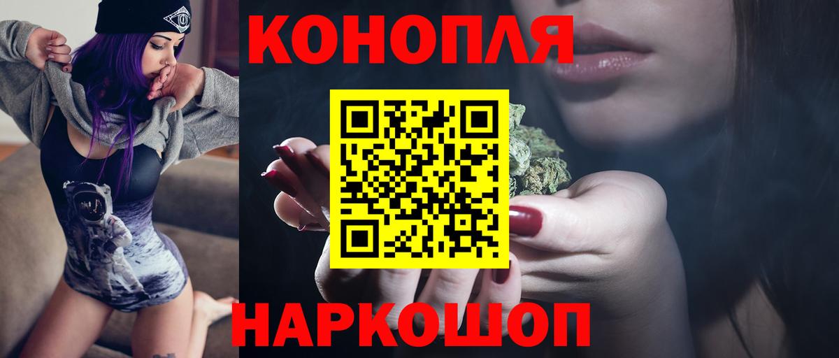 Бошки Шишки сатива  Канабис THC 21%  Каннабис AK-47  Вход с VPN  Джанкой 